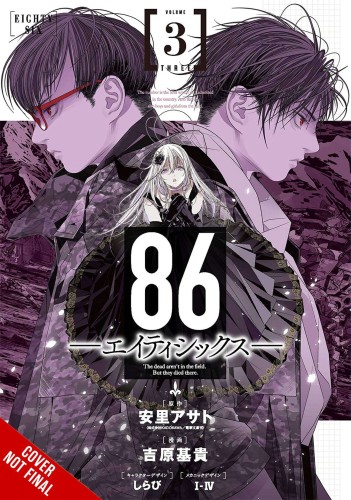 86 EIGHTY SIX GN VOL 03 (9781975349561)