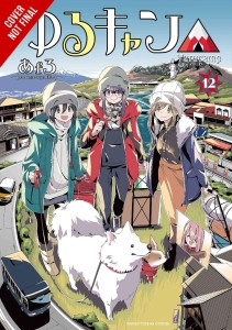 LAID BACK CAMP GN VOL 12