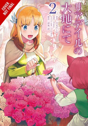 IN THE LAND OF LEADALE GN VOL 02 (9781975341657)