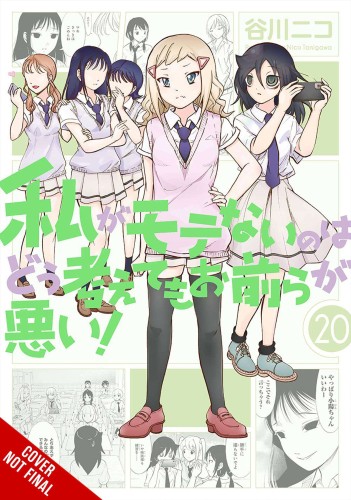 IM NOT POPULAR GN VOL 20 (9781975347789)