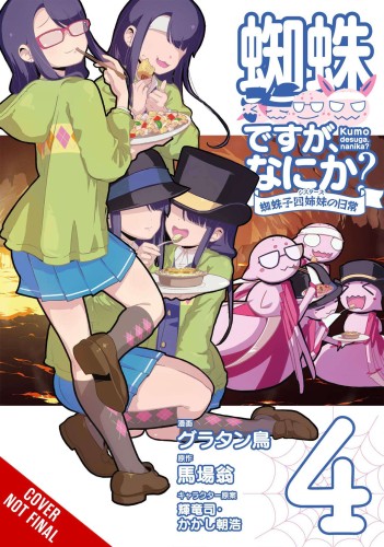 SO IM A SPIDER SO WHAT KUMOKO SISTERS GN VOL 04 (9781975342784)