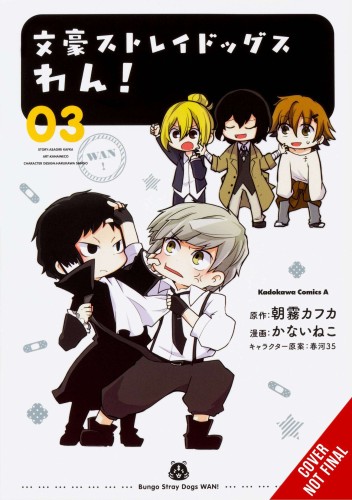 BUNGO STRAY DOGS WAN GN VOL 03 (9781975340315)
