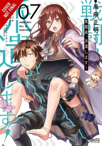 COMBATANTS WILL BE DISPATCHED GN VOL 07