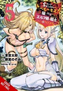 BEHEMOTH S RANKED MONSTER CAT ELF GIRL PET GN VOL 05