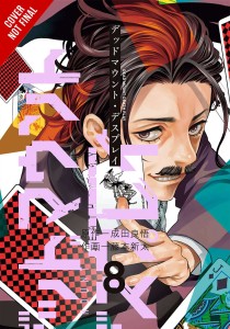 DEAD MOUNT DEATH PLAY GN VOL 08