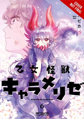 KAIJU GIRL CARAMELISE GN VOL 06 (9781975351120)