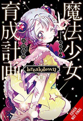 MAGICAL GIRL RAISING PROJECT LIGHT NOVEL SC VOL 14 (9781975348014)