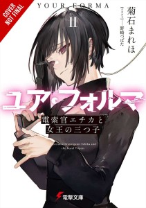 YOUR FORMA LIGHT NOVEL SC VOL 02