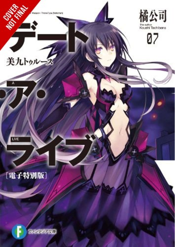 DATE A LIVE LIGHT NOVEL SC VOL 07 (9781975348298)