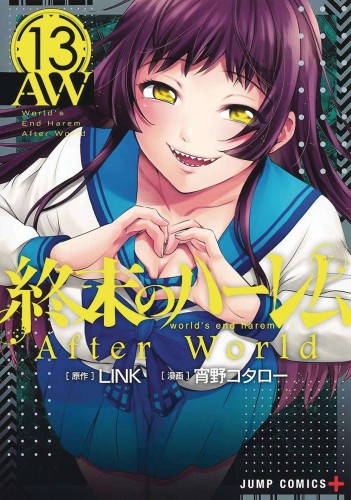 WORLDS END HAREM GN VOL 13 (9781638583097)