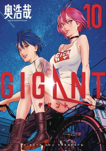 GIGANT GN VOL 10 (9781638588733)