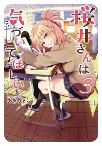 SAKURAI SAN WANTS TO BE NOTICED GN VOL 03