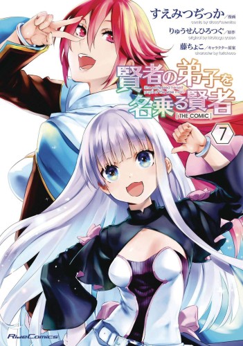 SHE PROFESSED HERSELF PUPIL OF WISE MAN GN VOL 07 (9781638586951)