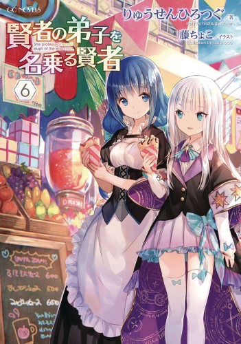 SHE PROFESSED HERSELF PUPIL OF WISE MAN LIGHT NOVEL 06 (9781638583004)