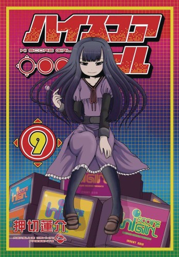 HI SCORE GIRL GN VOL 09 (9781646090242)