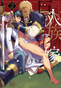TITANS BRIDE GN VOL 02