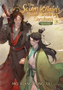 SCUM VILLAINS SELF-SAVING SYSTEM: REN ZHA FANPAI ZIJIU XITONG NOVEL VOL 03