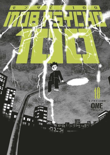 MOB PSYCHO 100 TP VOL 10 (9781506730721)