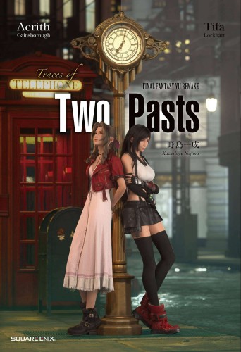 FINAL FANTASY VII REMAKE TRACE OF TWO PASTS HC NOVEL (9781646091775)