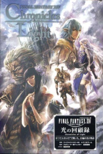 FINAL FANTASY XV CHRONICLES OF LIGHT HC NOVEL (9781646091850)