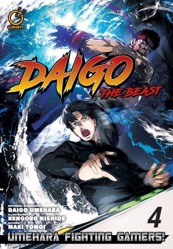 DAIGO THE BEAST GN VOL 04 (9781772941883)