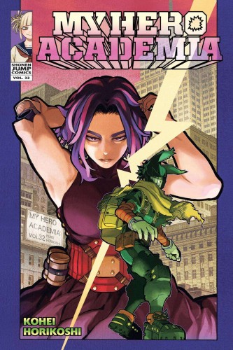 MY HERO ACADEMIA GN VOL 32 (9781974732364)