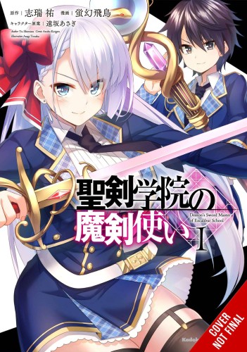 DEMON SWORD MASTER OF EXCALIBUR ACADEMY GN VOL 01 (9781975350819)