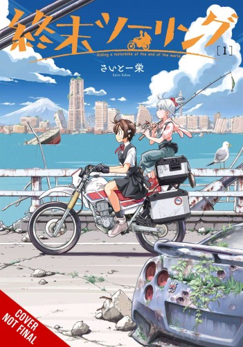 TOURING AFTER THE APOCALYPSE GN VOL 01 (9781975348809)