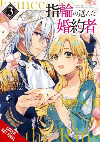 FIANCEE CHOSEN BY RING GN VOL 03 (9781975338947)