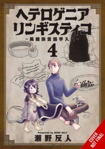 HETEROGENIA LINGUISTICO GN VOL 04 (9781975360023)