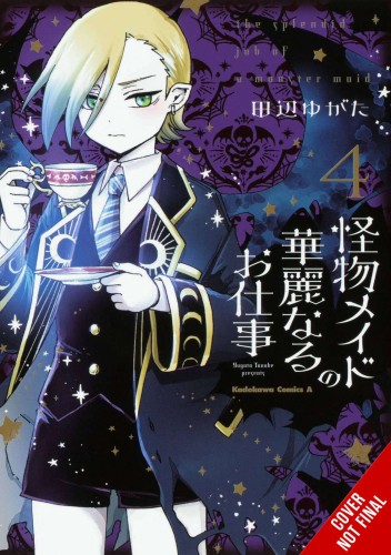 SPLENDID WORK OF MONSTER MAID GN VOL 04 (9781975360061)