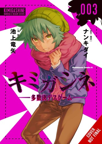 YOUR TURN TO DIE GN VOL 03 (9781975350710)