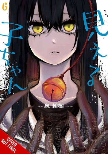 MIERUKO-CHAN GN VOL 06 (9781975349745)