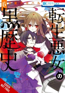DARK HISTORY OF REINCARNATED VILLAINESS GN VOL 06