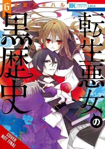 DARK HISTORY OF REINCARNATED VILLAINESS GN VOL 06 (9781975341435)