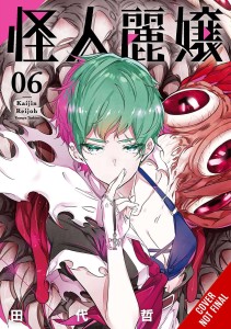 SLASHER MAIDENS GN VOL 06