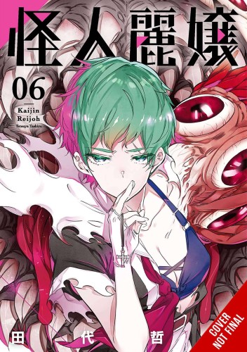 SLASHER MAIDENS GN VOL 06 (9781975347376)