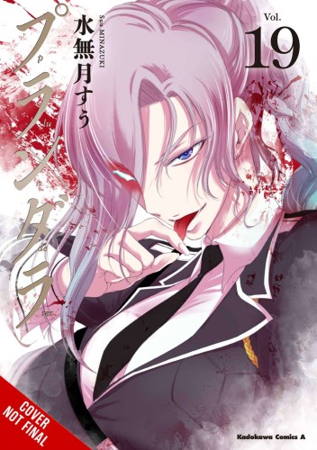PLUNDERER GN VOL 10 (9781975351199)