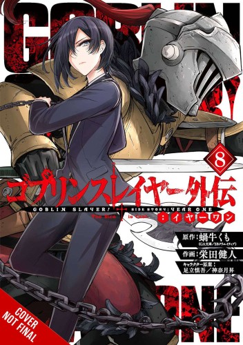GOBLIN SLAYER SIDE STORY YEAR ONE GN VOL 08 (9781975350048)
