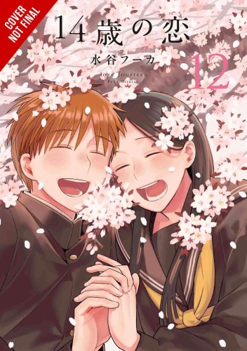 LOVE AT FOURTEEN GN VOL 12 (9781975349424)