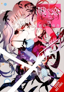 VAL X LOVE GN VOL 13