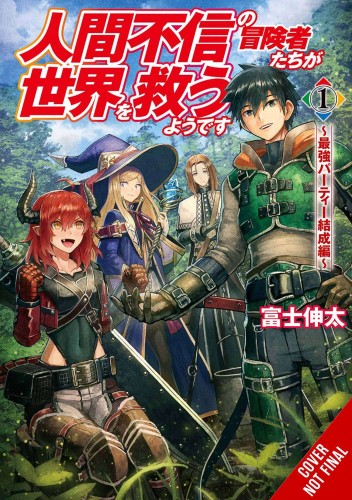 DISILLUSIONED ADV SAVE THE WORLD NOVEL SC VOL 01 (9781975349981)