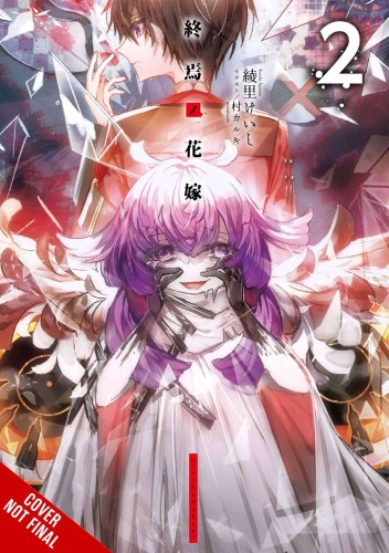 BRIDE OF DEMISE LIGHT NOVEL SC VOL 02 (9781975337964)