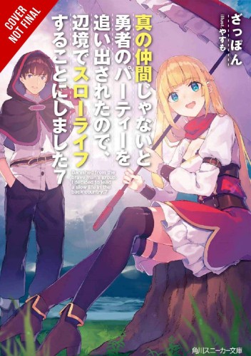 BANISHED HEROES PARTY QUIET LIFE COUNTRYSIDE NOVEL SC VOL 07 (9781975343262)