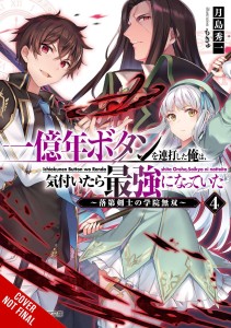 KEPT PRESSING 100-MILLION YEAR BUTTON LIGHT NOVEL SC VOL 04