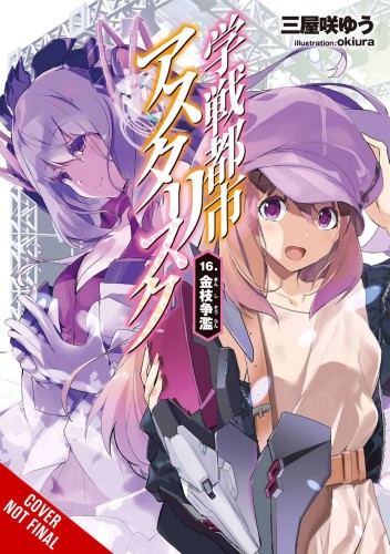 ASTERISK WAR LIGHT NOVEL SC VOL 16 (9781975348601)
