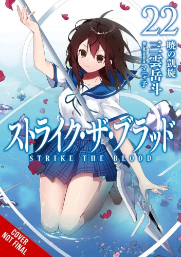 STRIKE THE BLOOD LIGHT NOVEL SC VOL 22 (9781975341510)