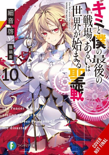 LAST CRUSADE RISE NEW WORLD LIGHT NOVEL SC VOL 10 (9781975343064)