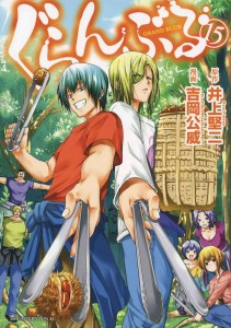 GRAND BLUE DREAMING GN VOL 18