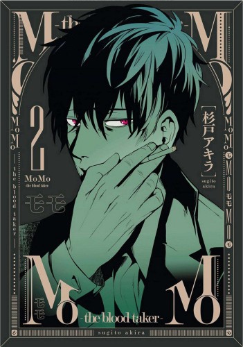 MOMO BLOOD TAKER GN VOL 02 (9781638585329)